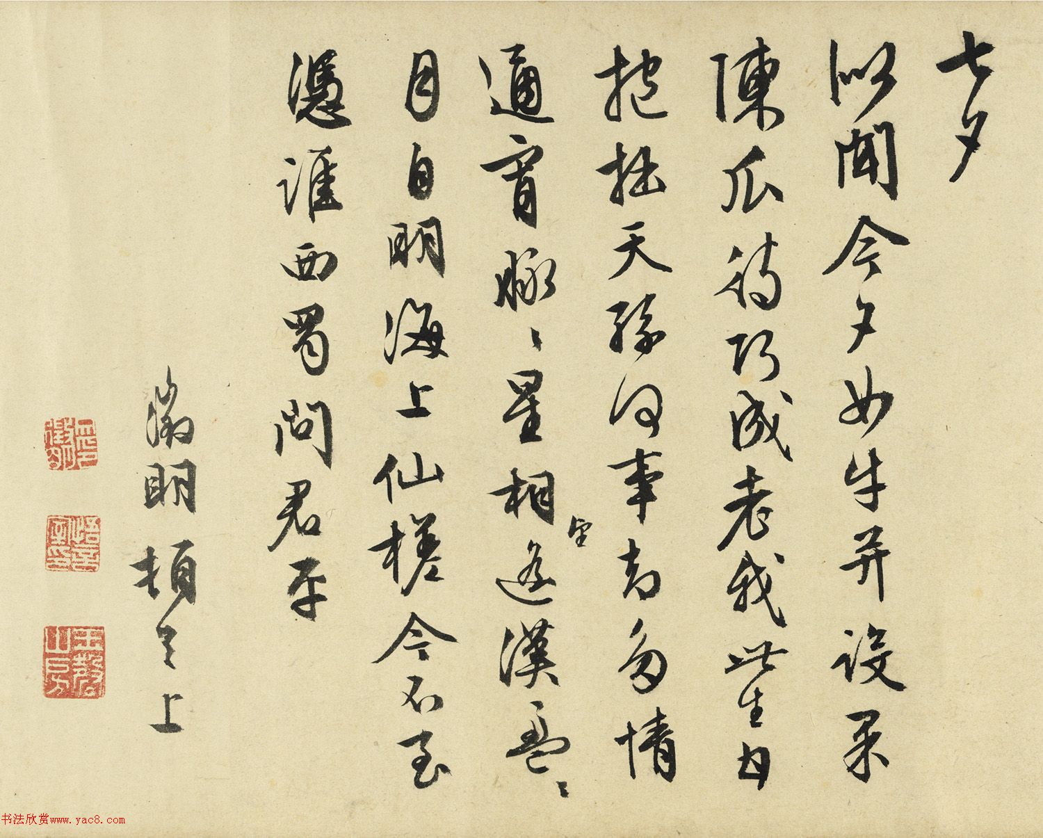 文徵明、文嘉书法作品《七夕》-书法品品